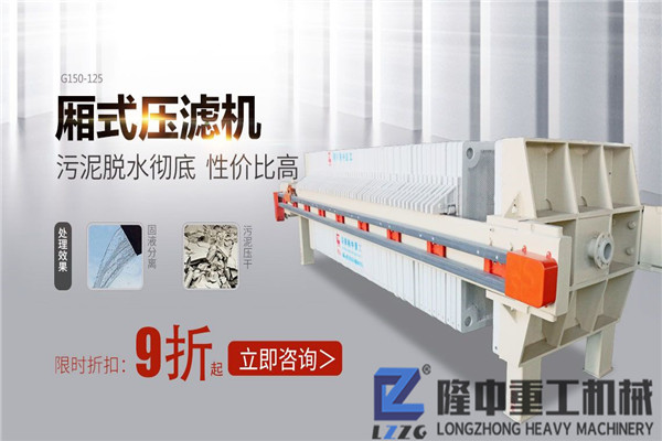 不懂就問：污泥脫水處理就是為了減小體積嗎？壓濾機(jī)告訴你